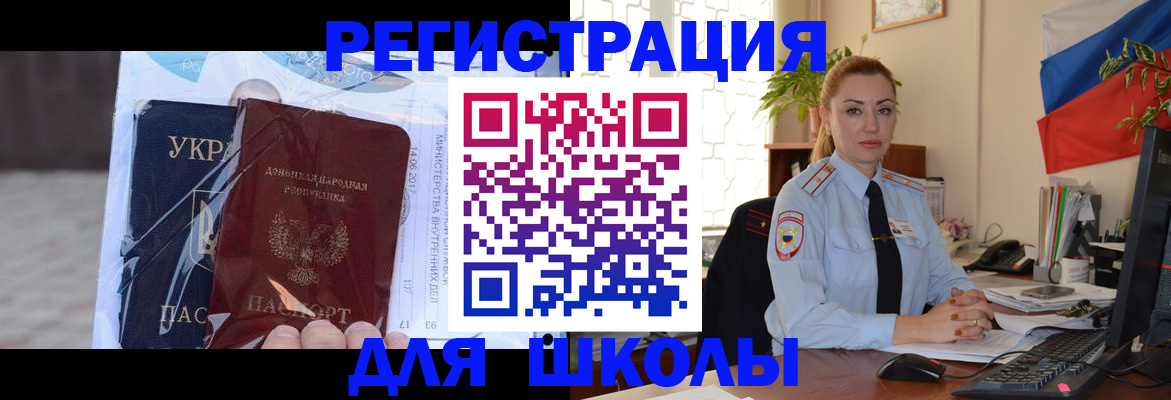 временная регистрация надежно в Воскресенске