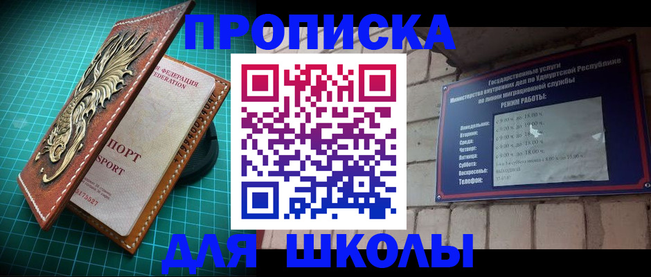 временная регистрация законно в Воскресенске